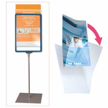 Экран защитный для рамки POS А4 (код 290250,290251,290252,290253) 1/200