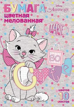 Цветная бумага А4 10л 10цв мелованная Хатбер Кошечка Мари 1/35