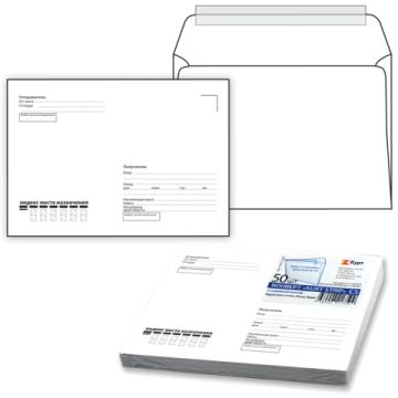 Конверты С5 162х229мм 80г/м2 отрывная лента Куда-Кому внут.запечатка 1000/1000 