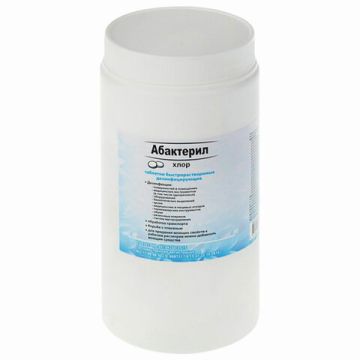Средство дезинфицирующее таблетки 300шт 1кг АБАКТЕРИЛ-ХЛОР 1/10 