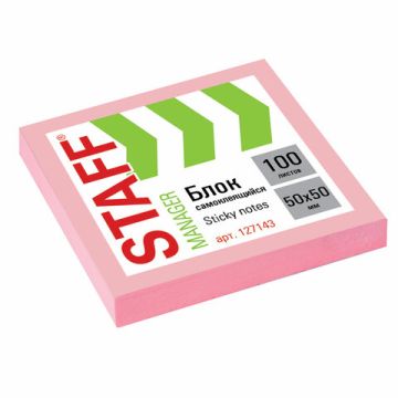 Блок самоклеящийся 50х50мм 100л розовый пастель STAFF 1/12/384