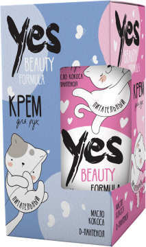 Крем для рук 50мл YES Beauty 1/12