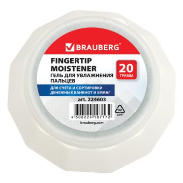 Гель для увлажнения пальцев 20г нежирный нетоксичный BRAUBERG 1/12/192