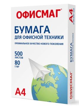 Бумага А4 500л 80г/м2 офисная белизна 146% белая Офисмаг 1/5