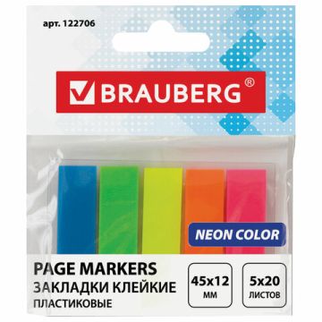 Закладки клейкие пластиковые 45х12мм 5цв х20л неон BRAUBERG 1/48/1152 