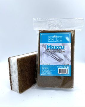 Губка для посуды макси (1шт) 130х90х35мм 1/40