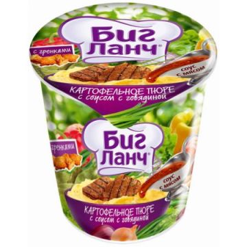 Продукты, Пюре Биг Ланч картофельное с говядиной+соус 50гр стакан 1/24
