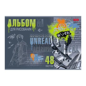 Альбом для рисования 48л А4 скоба обложка с тисн Нереально смелый Хатбер 1/32