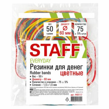 Резинка банк 50гр 60 мм цветная STAFF 1/20/400