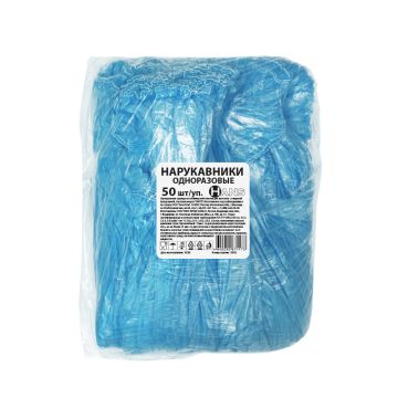 Нарукавник одноразовый 40х25  (25пар) голубой 10 мкм HANS 1/40