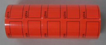 Этикет-лента (50х40) красная 350шт/рул 5/100