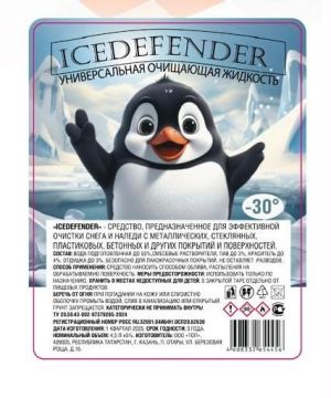 Антиобледенитель 4,3л  (без запаха) -15 FrozKo 1/4