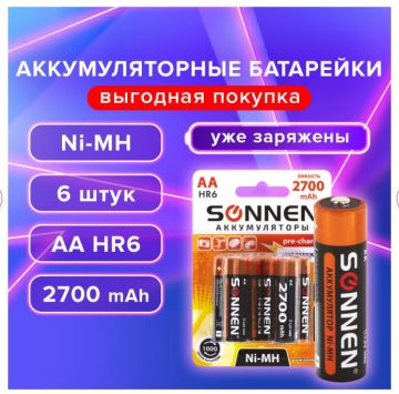 Батарейки КОМПЛЕКТ 6шт SONNEN Super Ni-Mh  AA (HR6 ,27А),никель-металл, пальчиковые 1/10/100