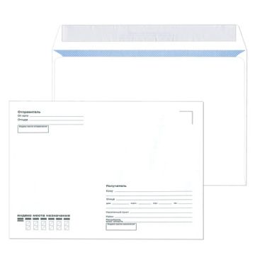 Конверты С5 162х229мм 80г/м2 отрывная полоса STRIP Куда-Кому внутренняя запечатка 1/1000 