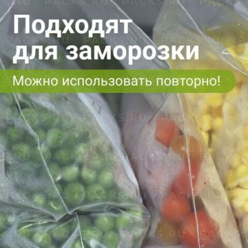 Пакет Zip-Lock (10х15)-60 гриппер с замком Brauberg extra (100шт) 1/30 (Клиент)