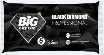 Губка для посуды (5шт) 100х70х37мм Black Diamond BIG City 1/30
