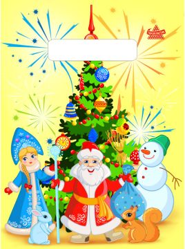 НГ Пакет с вырубной ручкой (19х25)-30 Хоровод ТИКО 100/3000