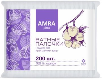 Ватные палочки (200шт) пакет АМRА 1/28