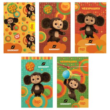 Блокнот 48л А7 65х100мм на склейке Мульти-Пульти Чебурашка 1/10/100