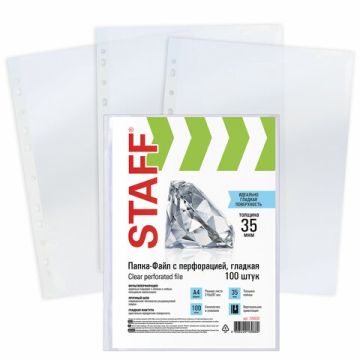 Перфофайлы А4 35мкм гладкие STAFF 100шт 1/30