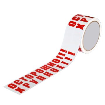 Клейкая лента (скотч) (48х66) надпись ОСТОРОЖНО! ХРУПКОЕ! белый/красный 45 мкм 1/6/36