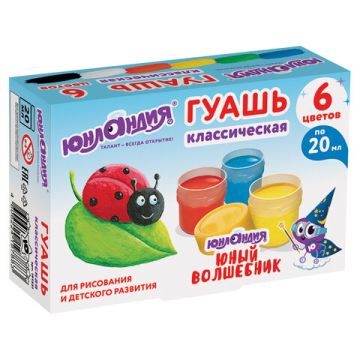 Гуашь 06цв 20мл ЮНЛАНДИЯ Юный Волшебник 1/24