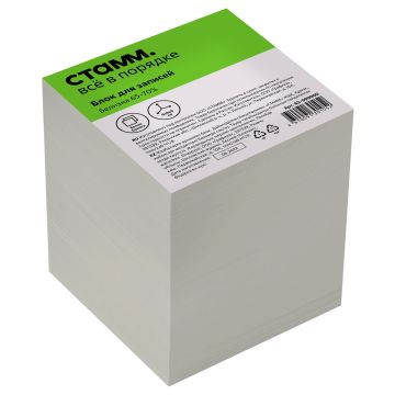 Блок для записей 9х9х9 белый непрокл. белизна 65-70% СТАММ 1/12 