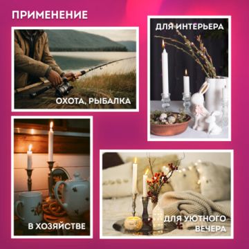 Свеча парафиновая хозяйственная КОМПЛЕКТ 4шт LAIMA Maxi Life 1/60 (Клиент)