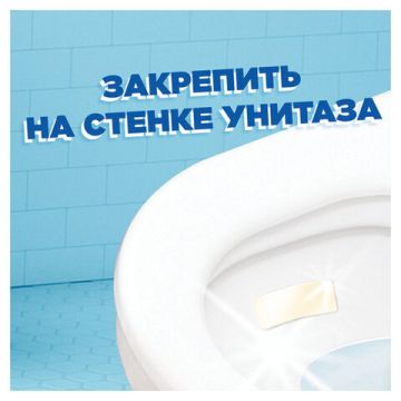 Стикер для очищения унитазов Туалетный утенок 6шт Цитрус 1/12 (Клиент)