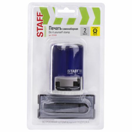 Печать самонаборная STAFF 2 круга оттиск D=40 Printer 8020 КАССА В КОМПЛЕКТЕ 1/10/80 (клиент)