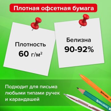 Блок для записей 9х9х5 белый в прозр подставке белизна 90-92% STAFF 1/18 (Клиент)