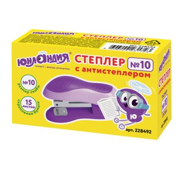Степлер №10 до 15л с антистеплером ЮНЛАНДИЯ МИНИ 1/24
