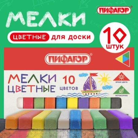 Мелки цветные 10шт Пифагор карт. уп 1/20