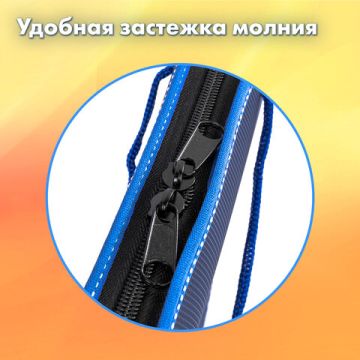Папка на молнии пластиковая с ручками BRAUBERG А4, 350*270*45 мм, фактура бисер, синяя, 225163