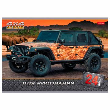 Альбом для рисования 24л А4 скоба обложка картон JEEPING HATBER 1/11/55