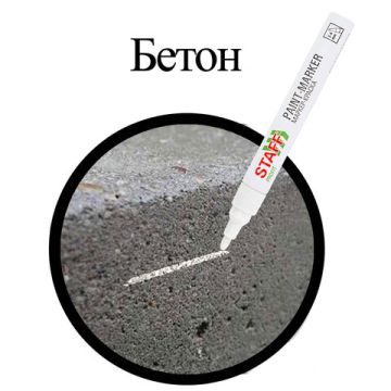 Маркер-краска лаковый белый 2-4мм нитро-основа STAFF PROFIT 1/12
