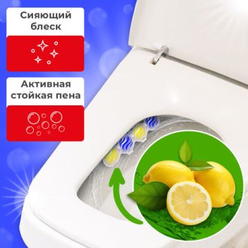 Освежитель WC (для туалета) твердый LAIMA 2х50г Лимонная свежесть 1/144 (Клиент)