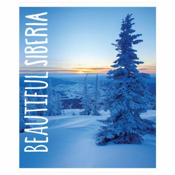 Тетрадь 48л А5 клетка обложка картон Природа BRAUBERG 1/10/100