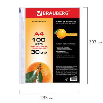 Перфофайлы А4 30 мкм апельсиновая корка BRAUBERG 100шт 1/30