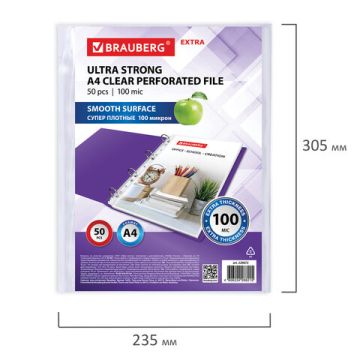 Перфофайлы А4 100мкм перфорированные  гладкие 50шт BRAUBERG 1/20