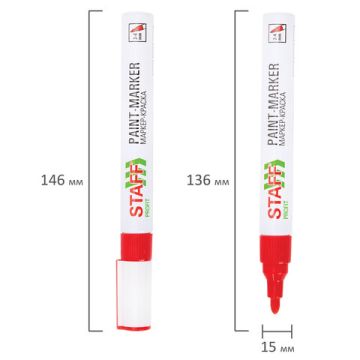 Маркер-краска лаковый красный 2-4мм нитро-основа STAFF PROFIT 1/12