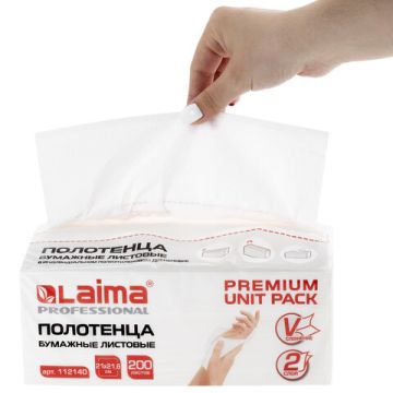 Полотенца бумажные 2сл 200л белые 21х21,6см (V) LAIMA (Система H3) PREMIUM UNIT PACK 1/20 (Тендер)