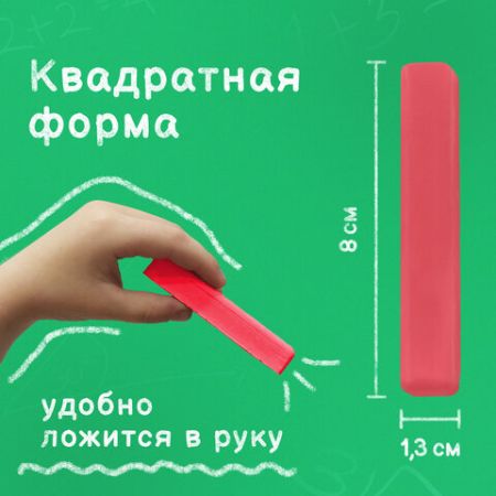 Мелки цветные 10шт Пифагор карт. уп 1/20