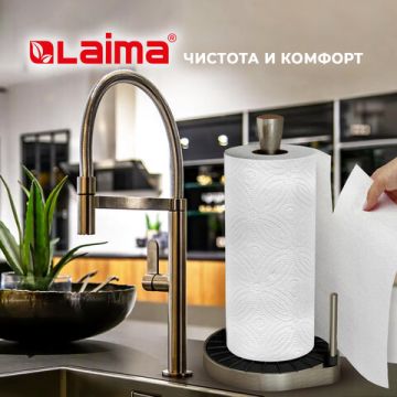 Полотенца бумажные рулон 2сл 6х14,7м. 6шт LAIMA LUXE 1/8 (Клиент)
