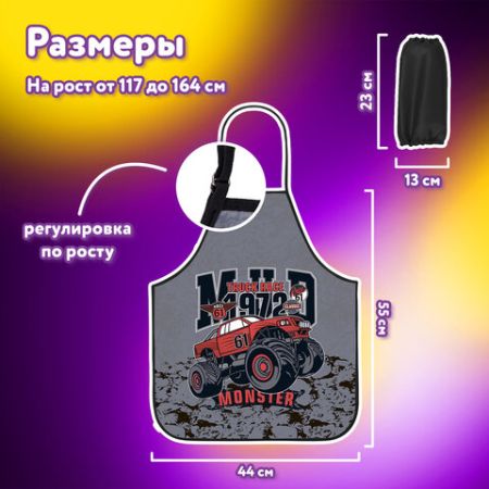 Фартук с нарукавниками 45x54см Truck race ЮНЛАНДИЯ 1/54