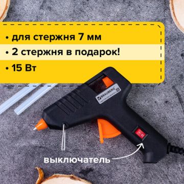 Клеевой пистолет 15Вт для стержня 7мм с выключателем BRAUBERG 1/24 (Клиент)