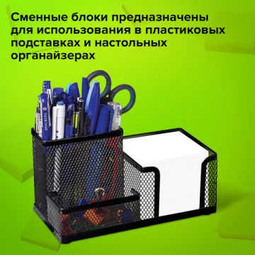 Блок для записей 9х9х9 белый непрокл. белизна 90-92% STAFF 1/18