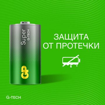 Элемент питания GP Super, С (LR14, 14А), алкалиновые, 2 шт., в блистере, 14A-2CR2 1/10/80 (клиент)
