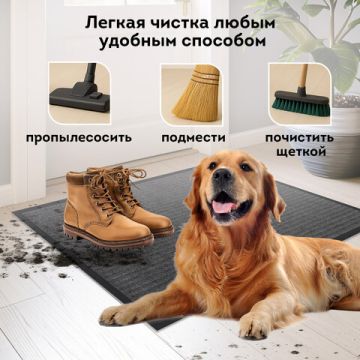 Коврик входной ворсовый влаго-грязезащитный ЛАЙМА/ЛЮБАША 60х90см серый 1/10 (Клиент)