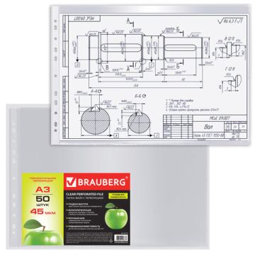 Перфофайлы А3 45 мкм гладкие горизонт BRAUBERG 50шт Яблоко 1/20 (Клиент)